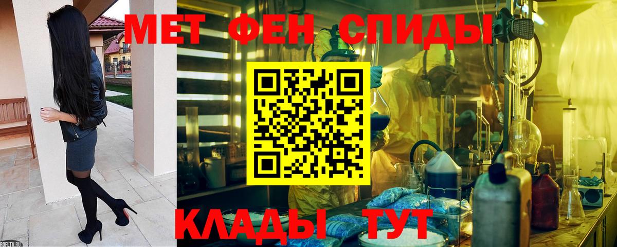 АМФ Розовый Миасс