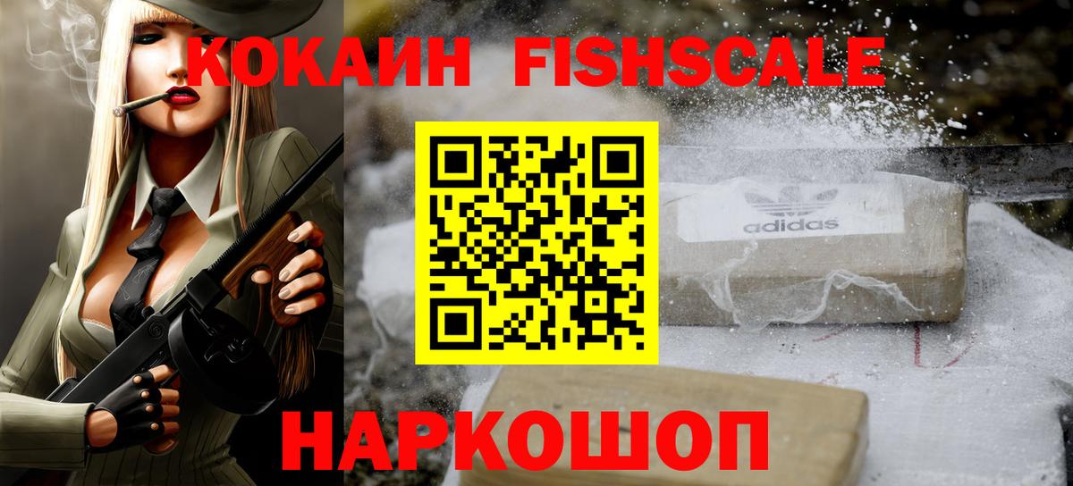 Cocaine 98% Миасс
