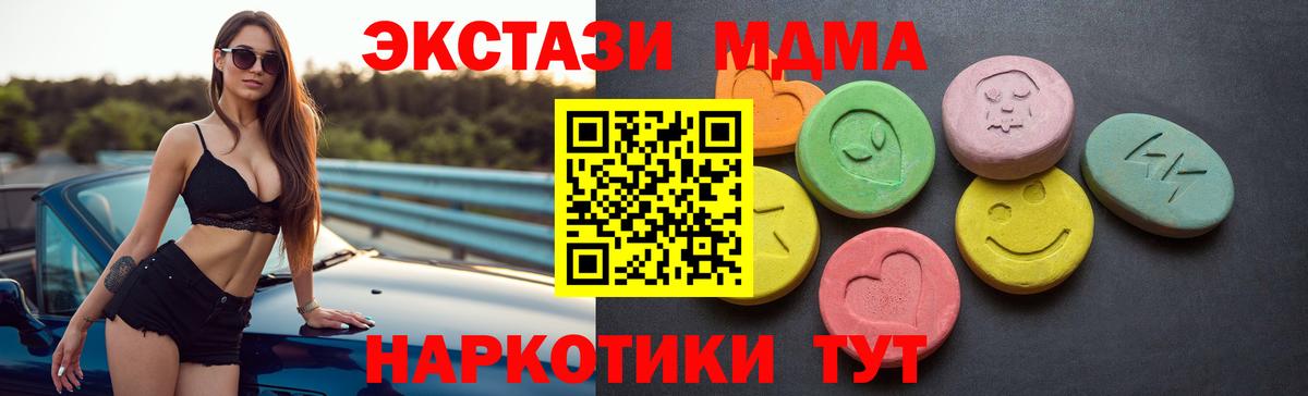 ЭКСТАЗИ DUBAI Миасс
