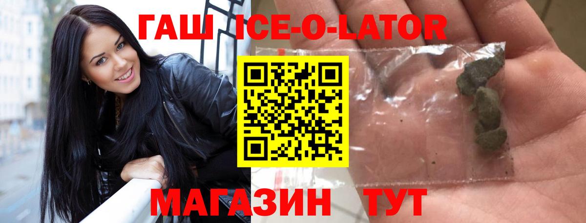 ГАШ индика сатива Миасс