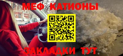 spice Ипатово