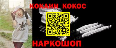 ПСИЛОЦИБИНОВЫЕ ГРИБЫ Канаш