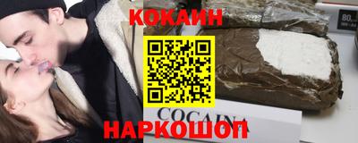 spice Ипатово