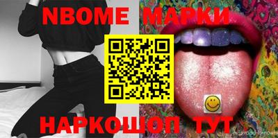 ПСИЛОЦИБИНОВЫЕ ГРИБЫ Канаш