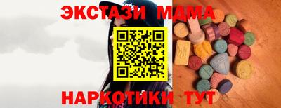 скорость mdpv Изобильный