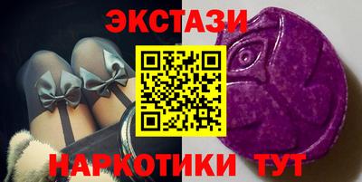 spice Ипатово