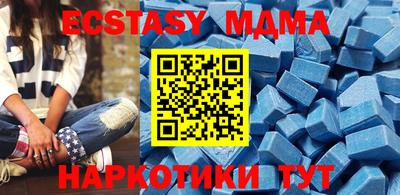 скорость mdpv Изобильный
