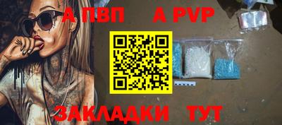 МДПВ Кандалакша