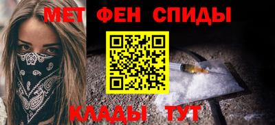 spice Ипатово