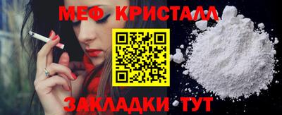 МДПВ Кандалакша