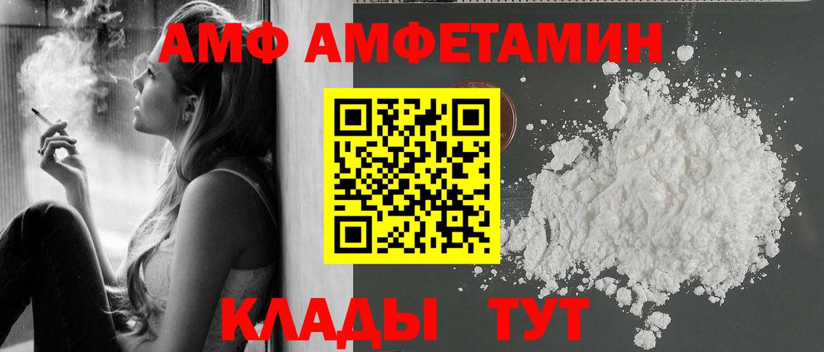 Метамфетамин Декстрометамфетамин 99.9%  Вход с VPN  Миасс 