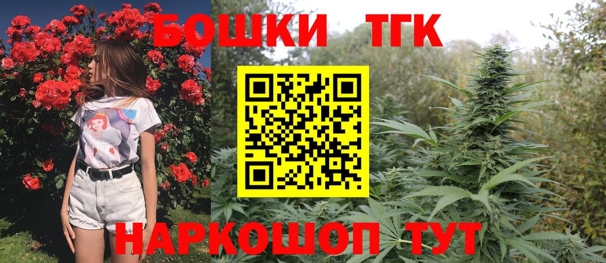 Каннабис семена  Марихуана White Widow  Каннабис MAZAR  Миасс  Вход с VPN 